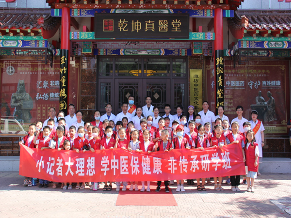 小記者大理想，學(xué)中醫(yī)保健康-金掌傳承學(xué)校