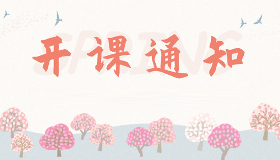 好消息、好消息，雙十二優(yōu)惠活動(dòng)開(kāi)始了，三大專(zhuān)業(yè)8.9折優(yōu)惠（針灸推拿、整脊正骨、小兒推拿），活動(dòng)時(shí)間：12.12-12.18號(hào)