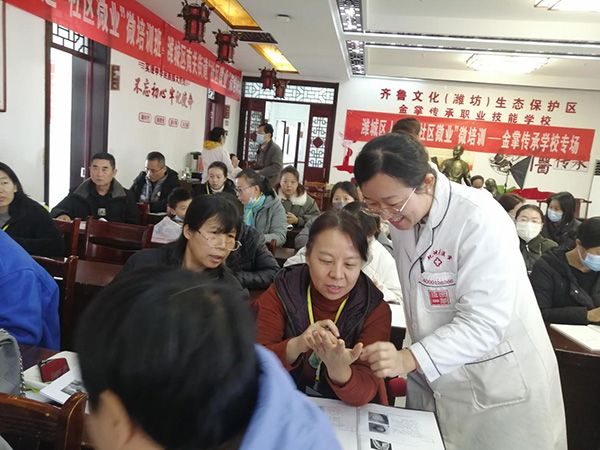 社區(qū)微業(yè)”微培訓公益活動