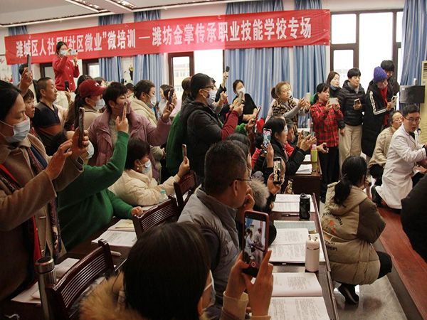 社區(qū)微業(yè)”微培訓公益活動