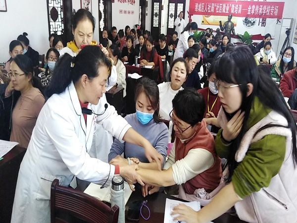 社區(qū)微業(yè)”微培訓公益活動