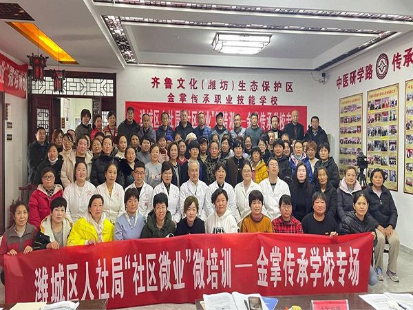 社區(qū)微業(yè)”微培訓公益活動