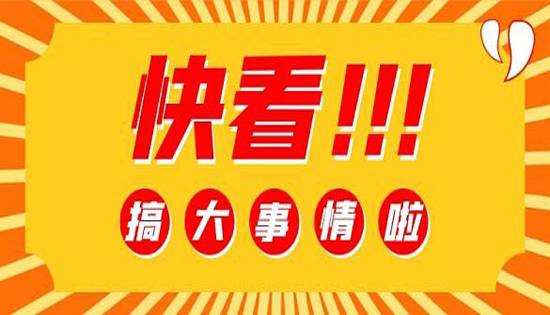 楊氏美雕開(kāi)課了，（11月15號(hào)—11月18號(hào)）名師輔導(dǎo)，小班授課。