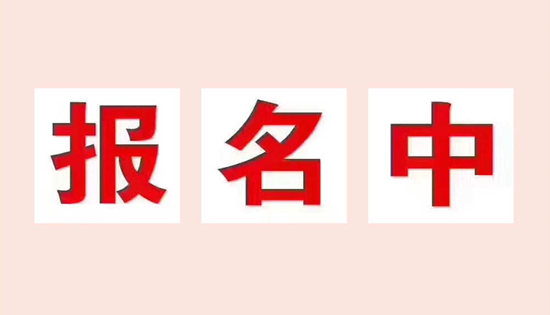 好消息、好消息，整脊正骨公益課開(kāi)講啦—手把手教您調(diào)理脊柱?。。?2.3上午10：30-11：30）