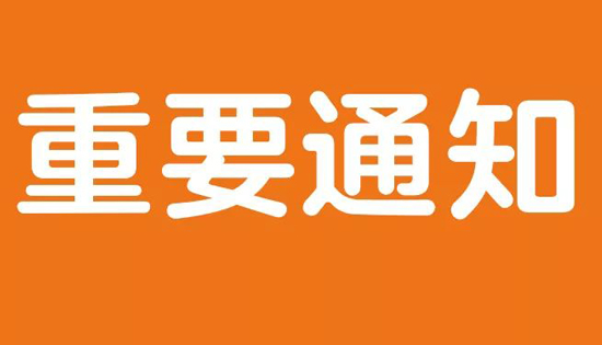 新的一期12.27號(hào)從頭開(kāi)課（三大專(zhuān)業(yè)：針灸推拿、小兒推拿、整脊正骨）。