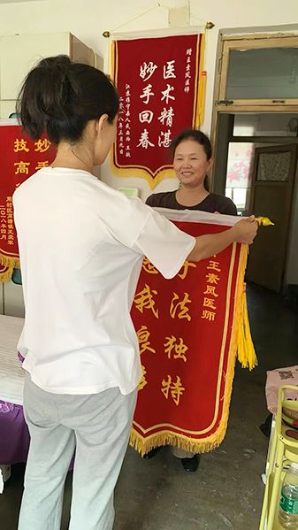 優(yōu) 秀學員事例（淄博王素鳳）